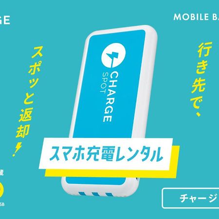 Toyoko Inn Hakata-Guchi Ekimae Fukuoka  Ngoại thất bức ảnh