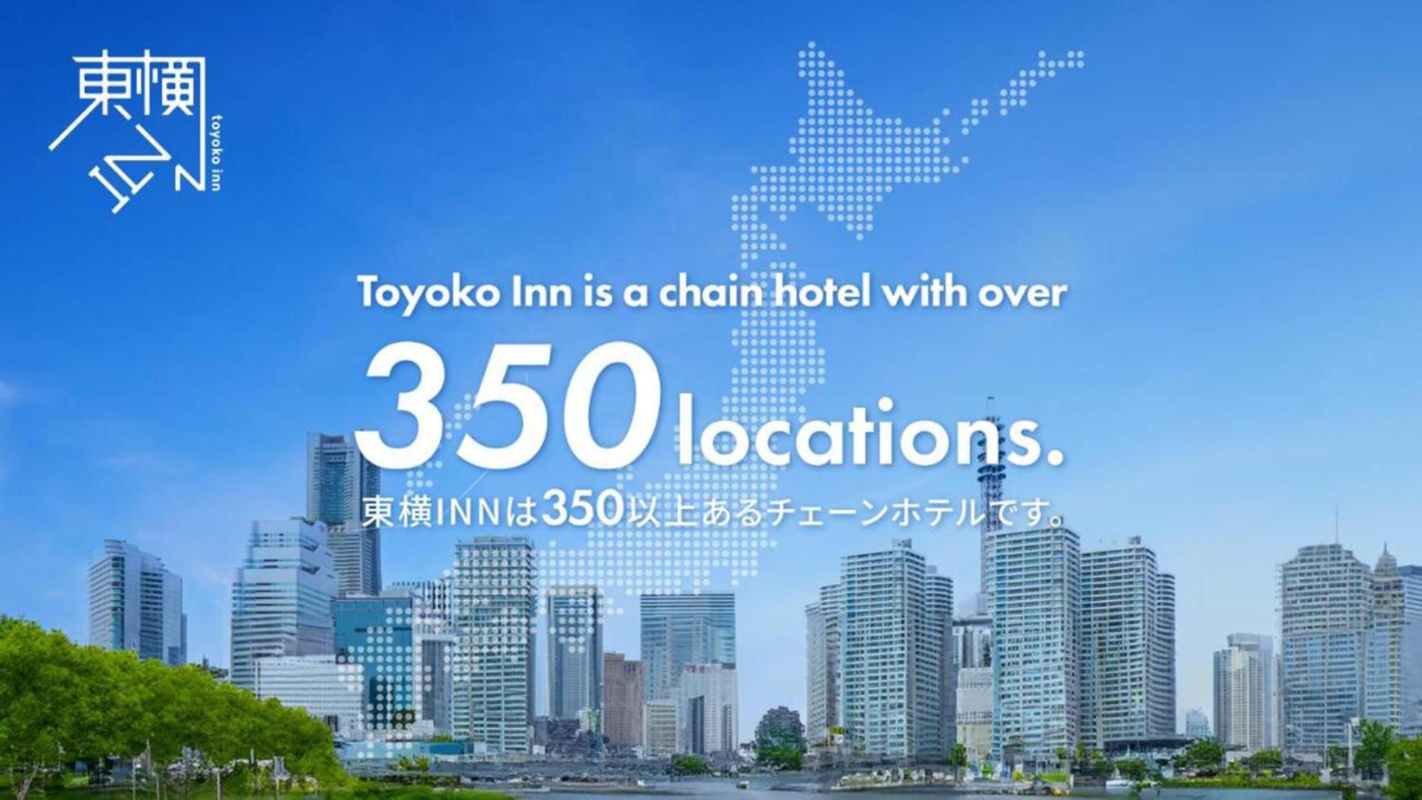 Toyoko Inn Hakata-Guchi Ekimae Fukuoka  Ngoại thất bức ảnh